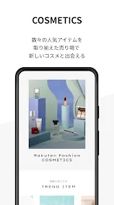 Rakuten Fashion 楽天ポイントが貯まる・使える