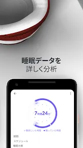 Google Fit: アクティビティ記録