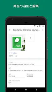 Shopify - 独自のネットショップ