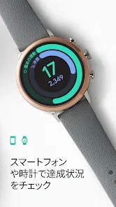 Google Fit: アクティビティ記録