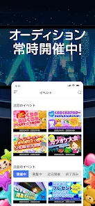 SHOWROOM(ショールーム)  - ライブ配信 アプリ