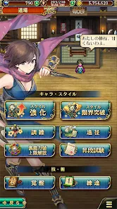 RPG ロマンシング・サガ・リ・ユニバース