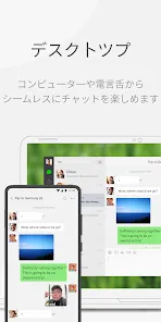 WeChat