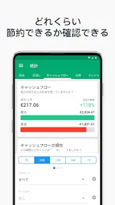 Wallet - お金、予算、財務トラッカー、銀行と同期