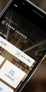 SHARE LOUNGE