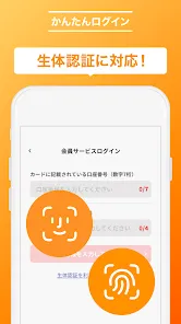 バンクイック・三菱ＵＦＪ銀行のカードローン