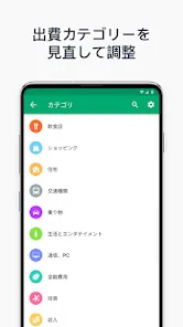 Wallet - お金、予算、財務トラッカー、銀行と同期