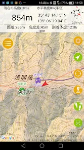 ジオグラフィカ | 登山用GPS